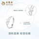 Lao Fengxiang S925 Silver Butterfly Ring for Women 2025 New Fashion Temperament Design Single Ring Birthday Gift for Girlfriend and Wife Butterfly Silver Ring Brand Gift Box
