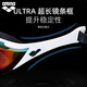 Arena Cobra imported high-definition anti-fog swimming goggles waterproof unisex coated competitive swimming goggles SMSH anti-fog pioneer, wipeable