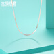 Lukfook Jewelry Cheng Yi's same platinum 950 snake bone chain platinum necklace as a gift, price L04TBPN0020 43cm-7.41g (including labor cost 615 yuan)
