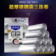清清美垃圾袋银色特厚型垃圾袋 平口型韧性好不易破断点 式家用厨房 6296垃圾袋9卷(270只)