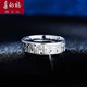 QinDeFu Jewelry Pt950 Platinum Ring Men's Ring Platinum Couple's Ring Simple Ring Style Ring Plain Gold CNC Platinum Ring About 13 Grams (Customized) Platinum pt950 supports re-inspection and inspection