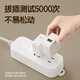 Deli (Deli) NOUVELLE BORD NATIONAL SANTÉ PLAGE SOCKET PLIG / PLIG / PLIG BORD / BLIG BORD TRANGE RELLED CORDE COMMANDE PRINCIPAL 1 + 1 Trou 1,8 mètres LU9050 (1,8)