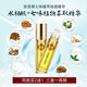 Zhenlilai Qiwei Extract Extract Essence 10 мл мужчин и женщин молодежь Back Acne Box