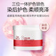 WELLA nourishing and repairing hair mask 500mL moisturizing and soft anti-brosive hair care mask 500ml bright color vitamin E essence hair mask 500ml