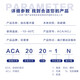 AMOSTYADE passenger hydraulic buffer ACA/AC/0806/1007/1210/1412/1416/-1-2-3- ACA1416-1
