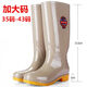 Zuylfyp Botas de lluvia de tamaño extra grande para mujeres 43 Tamaño extra grande Botas de lluvia de tubos para mujeres Fates de agua de talla grasa para mujeres para mujeres cálidas y sin deslizamiento. Zapatos de agua de mediana edad de gran tamaño de tamaño Púrpura- 42