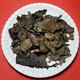 Eucommia ulmoides Listing 500G Eucommia ulmoides Leaves Qingqianliu Eucommia ulmoides Leaves Eucommia ulmoides чай китайский травяной медицина 500G