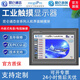 MCGS Kunlun through-state touch screen embedded industrial touch screen TPC7012EL1021ET7032KXKT1031Kl TPC7032Kt/opening 215*152 network port with cable remark brand (Mitsubishi, Siemens, Panasonic, Omron, network cable)