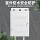 安保力科 监控电源12v2a摄像头适配器室内户外室外防水电源安防摄像机直流开关变压器 12V2A室外防水款