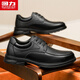 Warrior Men's Shoes Business Formal Leather Shoes Men's Versatile Casual Shoes Men 2749 Black 42
