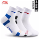Li Ning chaussettes de sport professionnelles chaussettes en coton pour hommes chaussettes de badminton de course absorbant la transpiration fitness fitness chaussettes de course quatre saisons antidérapantes blanc bleu + blanc noir + blanc printemps et été section mince 35-40 mètres