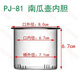 Enshousu 1 glass tea leak glass lid inner liner teapot accessories can be used with pot lid cup lid gland gland filter tea leak PJ-11975 steaming and cooking integrated steaming tea part
