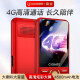 Gionee V324G full Netcom mobile phone for the elderly 4500 mAh super long standby large screen big screen big characters loud big buttons elderly phone student backup function phone dual SIM dual standby red 4G full Netcom version