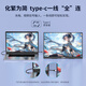 Sculptor 18-inch 2.5k portable monitor 180HZ high brush 100% DCI-P3 color gamut Laptop mobile phone secondary screen PS5 gaming e-sports expansion screen MQ18LH