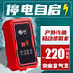 Qianyu Fischtank Sauerstoffpumpe Innen Sauerstoff Erhöhung Mobiles Ladung AC DC Atmosphärisches Volumen Outdoor Sauerstoff Erhöhung Maschinenfischanbieter Haushalt QY905 Sauerstoffpumpe [8W] mit Display