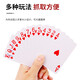 
Yao Ji Poker cards are resistant to playing in the original factory cheap pills egg landlord anti-transparent thickened cards 258 Park Ke 5 pairs Yao Ji 9905 pairs