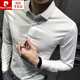 皮尔卡丹（pierre cardin）春夏男士衬衫长袖韩版商务暗扣衬衣潮高端修身高级正装免烫中青年 白色 XL