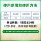 晴雨表757草甘膦铵盐除草剂烂根68%草甘膦杀狗尾草水花生控制返青 （50g*5袋）福利价