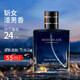 Men's cologne woody fragrance long-lasting light fragrance natural dry fresh fragrance body fragrance spray student literary and artistic fragrance elegant blue 1 bottle