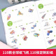 110 classic paper airplanes that children like origami tutorials. Complete book, three-dimensional handmade DIY children's puzzle games, one hundred folding airplanes logic 14082**0