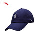 ANTA (ANTA) Kyrie Irving same style baseball cap for men and women winter outdoor basketball running sun protection fashion sports hat steel blue-1