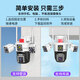 锐视威三摄1500万高清监控摄像头室外防水家用监控器无线网络手机远程360度无死角带夜视户外家庭门口球 三摄1500万【WiFi版】128G内存