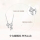 China Gold S925 Silver Starburst Bow Necklace for Women 2025 New Clavicle Chain Pendant Practical Birthday Gift for Girlfriend Romantic Rose Gift Box *Shipping from Yakura* Same Day/Next Day Delivery