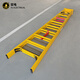 Yudian brand JYT-YDHT insulated herringbone ladder with surface combined ladder insulated ladder electrician climbing ladder engineering ladder 2 meters