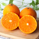 Jingxiansheng Sichuan Ehime No. 38 Jelly Orange Net Weight 5 Jin [Jin equals 0.5 kg] Single Fruit Starts from 130g Fresh Fruit Gift Box