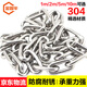Jinguluo 304 stainless steel chain iron chain guardrail chain chandelier chain swing chair chain traction chain 3mm thick 5m long KCAA-436
