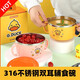 G.duck little yellow duck 316 stainless steel double-ear bowl winter insulation meal plate tableware baby bowl kindergarten lunch box 500ml yellow