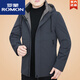 ROMON men's casual jacket, middle-aged autumn and winter new thickened men's hooded top daddy black 98563 cotton style XL 180 suitable for 135155Jin Jin equals 0.5 kg