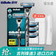 吉列（Gillette）锋速3剃须刀片Mach3男士手动刮胡刀吉利 4个刀头+收纳盒(无包装)