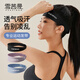 Xue Qianman Yoga Sports Hairband Hommes et Femmes Sweat Band Basketball Running Fitness Nouveau Foulard spécial Bande Anti-transpirante Bandeau Absorbant la Sueur