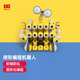 Kaka Maker Bell Mabot spherical programming robot children's graphical STEAM education bionic artificial intelligence elementary school students' educational fun teaching aids A set (3 configurations)