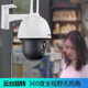 
TP-LINK Pulian wireless camera outdoor household waterproof ball machine 8 million high-definition zoom cruise full color monitoring security 360 degree gimbal mobile phone remote TL-IPC683-AEZ [4K picture quality] 8 million full color dual-band IPC683-AEZ 64G [photo 64G upgrade to release 12