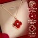 I Love Diamond Network 18K Gold Diamond Pendant Women's Colorful Gold Four-leaf Clover Necklace as Birthday and Valentine's Day Gift for Girlfriend and Wife 18K Gold Four-leaf Clover Diamond Pendant - Carnelian