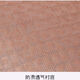 夏季长方形板凳凉垫上班屁垫学生凉席竹垫四方凳子麻将 碳化色竹片窄边3524 双卡扣防滑底布
