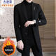 JESSONS LOOD LOOD MANDER MENS MEN-LANGE SLIM HIVER HOTER MATION JEUX ENFAISE TRENCH TRENCH TRENCH TRENCH TRENCH TRENCH TRENCH TRENCH CHERN