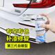 Yiquan car touch-up pen repair artifact self-spray paint scratch depth pearl white black car paint automatic special set pearl white spray paint - full set of tools + 450ml other models - order notes