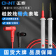 Chint (CHNT) multimeter test pen universal meter needle special line universal 20A special tip anti-freeze durable high-precision silicone test line