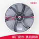XMSJ小天鹅洗衣机配件TB70-V1058(H) TB70-Q1098(S)涡轮波轮转盘底盘 轮6401