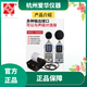 爱华AH58F微型快速针式打印机AWA5688 5680 6228+声级计打印机 AH73R快速热敏打印机