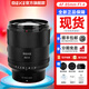MEKE 85mmf1.4 full-frame autofocus lens with static motor is suitable for Sony E and Nikon Z mount fixed focus lenses. It does not support NEX series and Nikon Z mount. Next day delivery