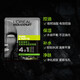 欧莱雅（LOREAL）男士面膜补水保湿控油清洁淡痘印黑头毛孔粗大护肤品面膜男礼物 炭爽净油保湿面膜20片