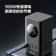 Bull (Bull) Pantalla de pantalla digital inteligente GaN 100W Cargo de carga rápida/Estación de carga de escritorio/Cebo de escritorio Anti-Surge E-Sports Vertical USB 2C2A+3 Jack Switch de control principal