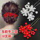 Meifuren fashionable hair accessories full of diamonds U-shaped hair fork hairpin hairpin pearl flower diamond hairpin bridal headdress simple pearl white 6 pieces