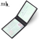 
Kangaroo driver's license leather case men and women genuine leather cowhide motor vehicle driving license driver's license card package driving protective case style 1-Driving license (main picture)