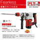 
New Pulitong Runtian 702780368038 electric hammer electric pick multi-function impact drill electric drill high power 7027B electric hammer