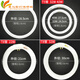 Changwan Ring Lamp T5T8 Circular Tletl5c22W32W40W Couleur à trois primaires lampe fluorescente à quatre broches TL5C 32W / 86 EB-C12222W Ballast électronique